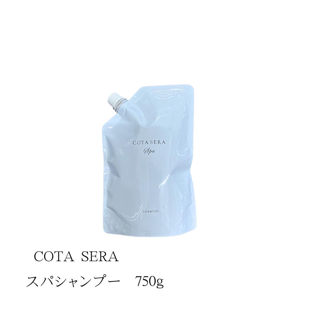 楽天市場】コタ セラ スパ シャンプー β (800ml) COTA SERA Spa