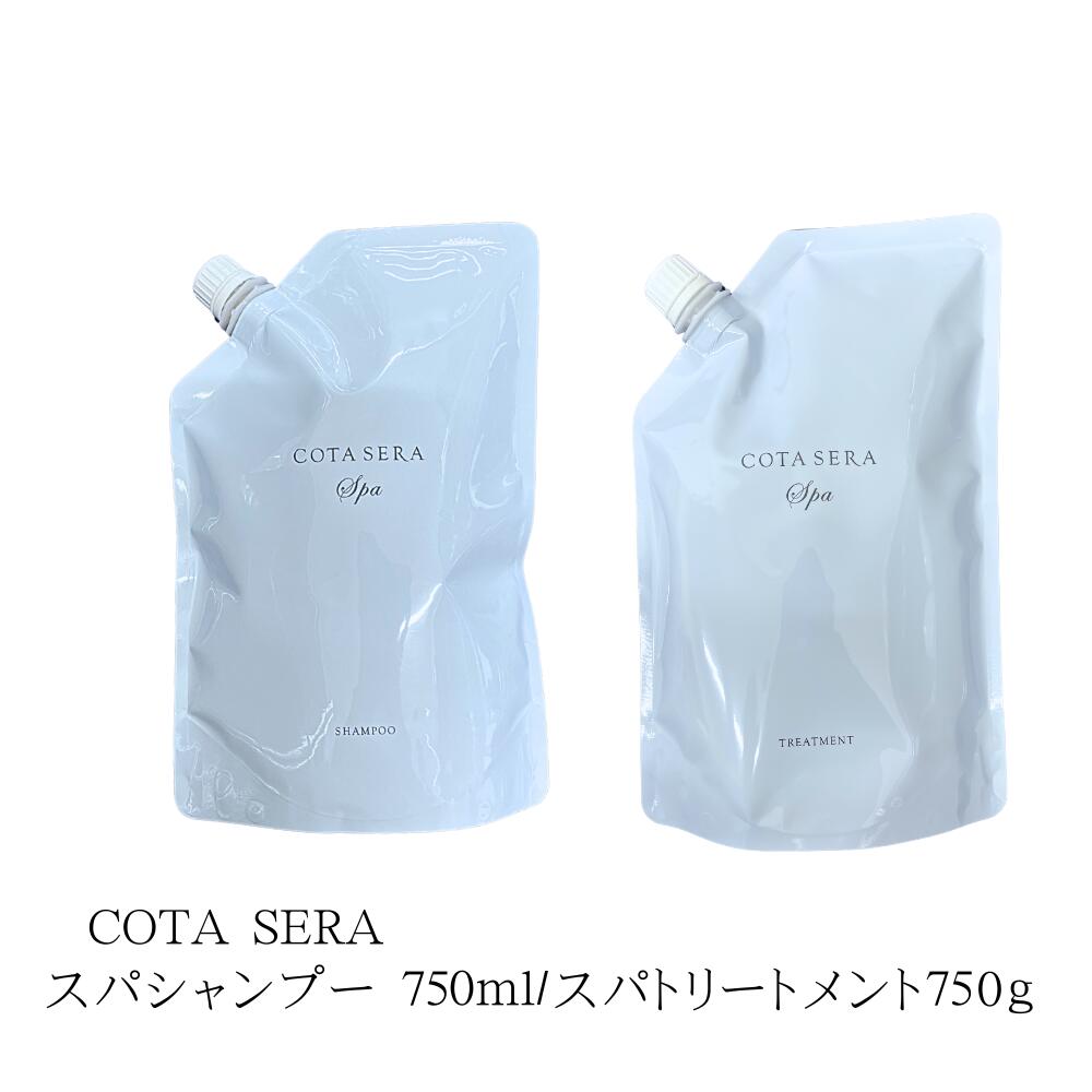 COTA SERA β 楽天市場】コタ セラ スパ シャンプー β (750ml) 詰め替えレフィル