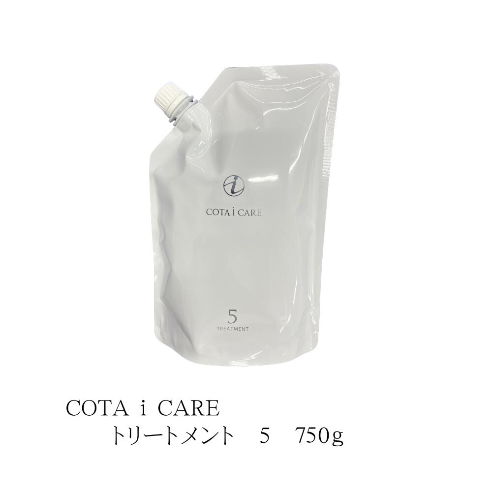 COTA i CARE  コタ アイケアトリートメント5 750g ジャスミン胸花の芳ばしさ リフィル