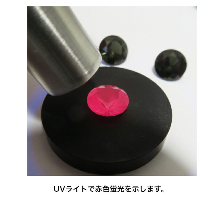 GemKana ジェムカナ 合成グリーンスピネル ベルヌイ法 8mmラウンドファセットカット ジュエリー・アクセサリー