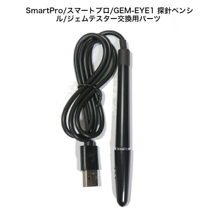 楽天市場】SMARTPRO/スマートプロ/READER-/ダイヤモンド、モ