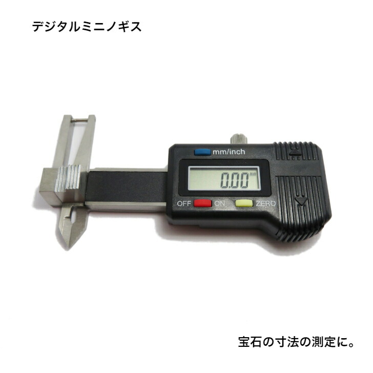 珠玉と変速機光について