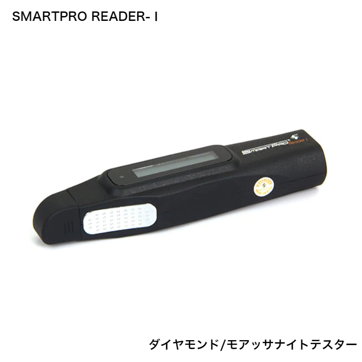 スマートプロ スクリーン1 天然ダイヤモンド判定器+spbgp44.ru