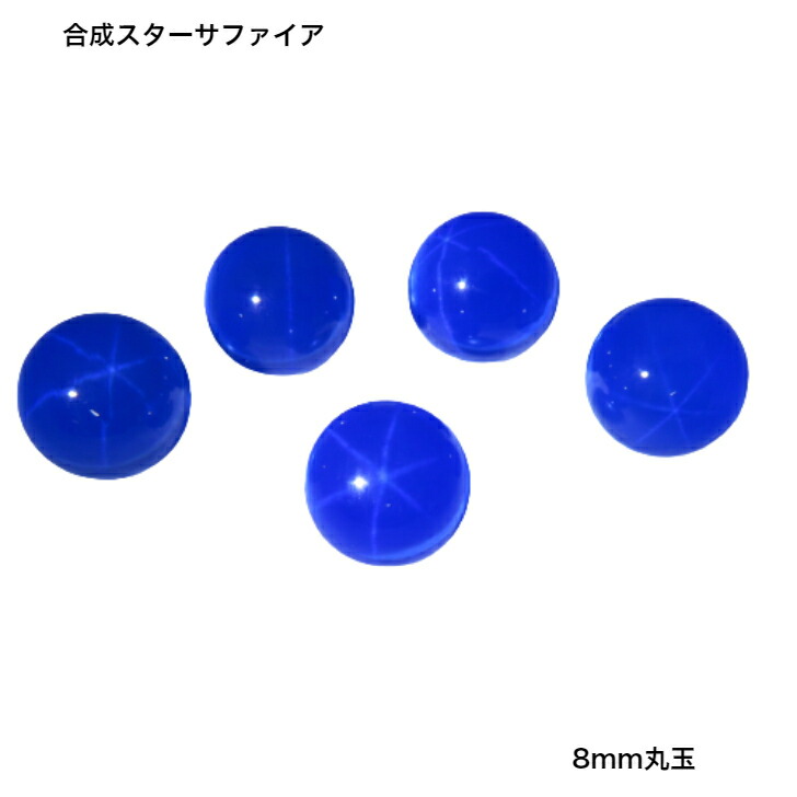 ★超大粒！クリアブルーサファイア 15.7ミリ珠ビーズA(SA+) ☆超大粒！クリアブルーサファイア 15.7ミリ珠ビーズA(SA+)