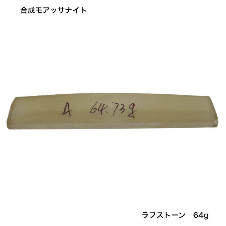 合成ルビーのペーパーナイフ状パーツ 楽天市場】GemKana/ジェムカナ/合成ルビー/ペーパーナイフ状