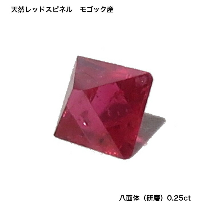 楽天市場】GemKana/ジェムカナ/合成スタールビー/20mm丸玉 : Gemstone KANA