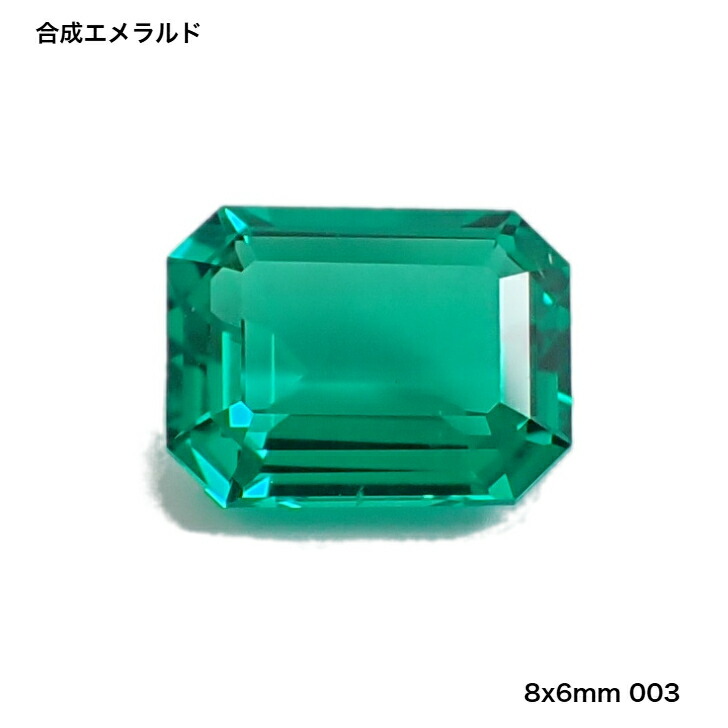 楽天市場】GemKana/合成エメラルド/インクルージョンあり/8x6x4mm