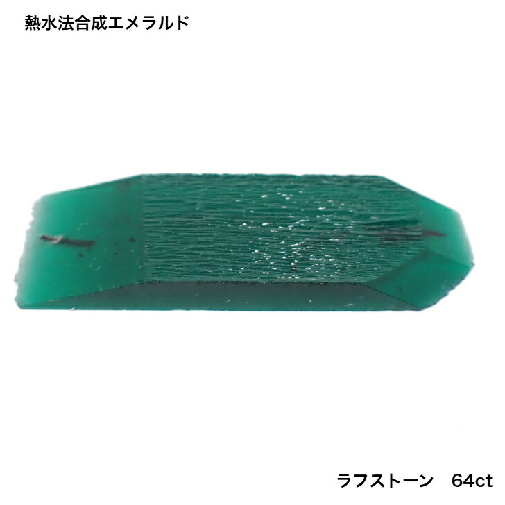 珠玉と変速機光について