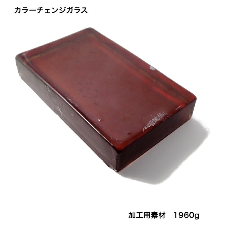 珠玉と透過率光について