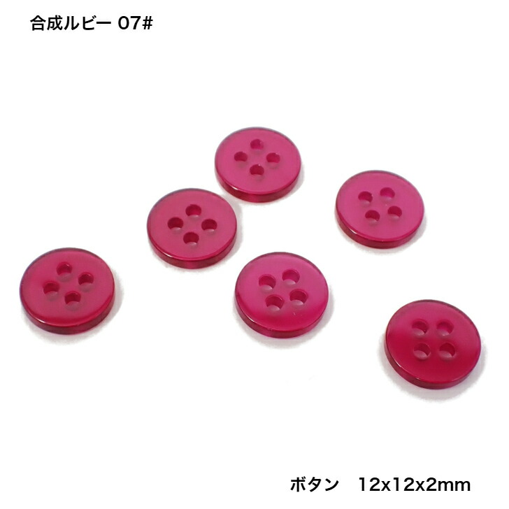 珠玉と変速機光について
