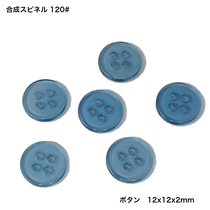珠玉と変速機光について