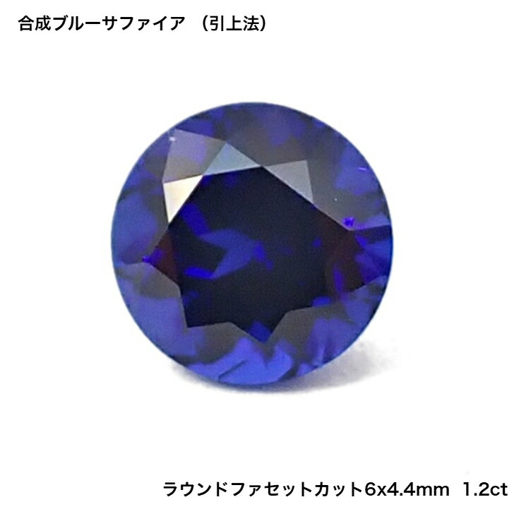 珠玉と透過率光について