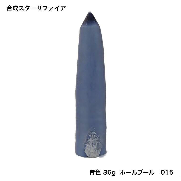 貴石と変速機光について