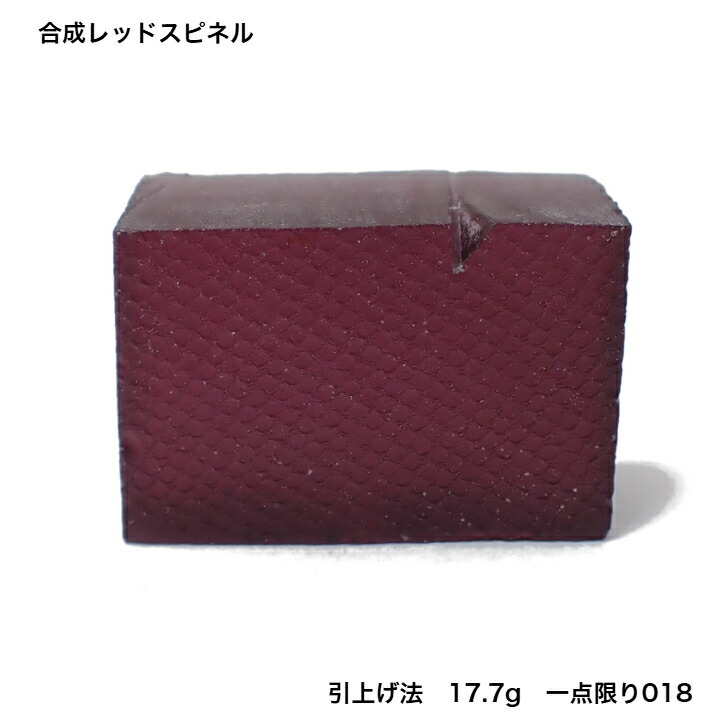 貴石と変速機光について