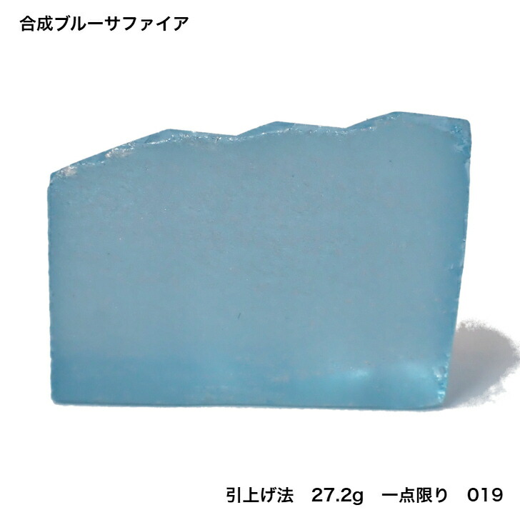 貴石と変速機光について