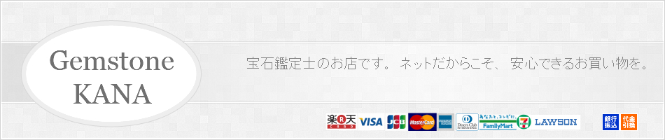 楽天市場 Fable ファーブル モース硬度計 硬度ペンシル モース硬度5 9セット Gemstone Kana 楽天市場 Fable ファーブル モース硬度計 硬度ペンシル モース硬度5 9セット Gemstone Kana