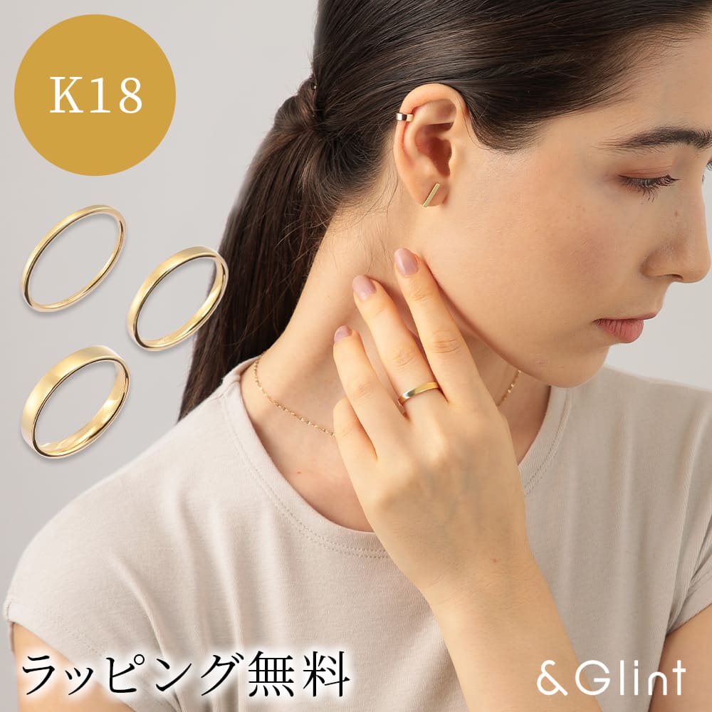 K18 イエローゴールド ピンクゴールド ホワイトゴールド プレートリング マット ピンキーリング 指輪 可愛い 極細リング 華奢 1mm幅 重ね付け 地金リング レディース プレゼント ギフト スキンジュエリー華奢 シンプル 小ぶり 上品 40代 50代 普段使い 48,180円
