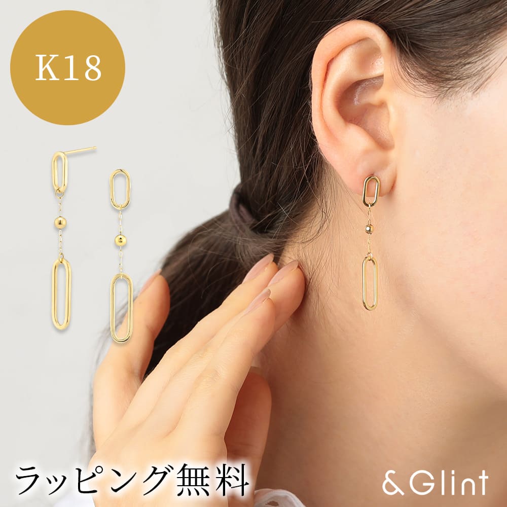 楽天市場】K18YG ペーパークリップ ピアス【送料無料】18金 ゴールド