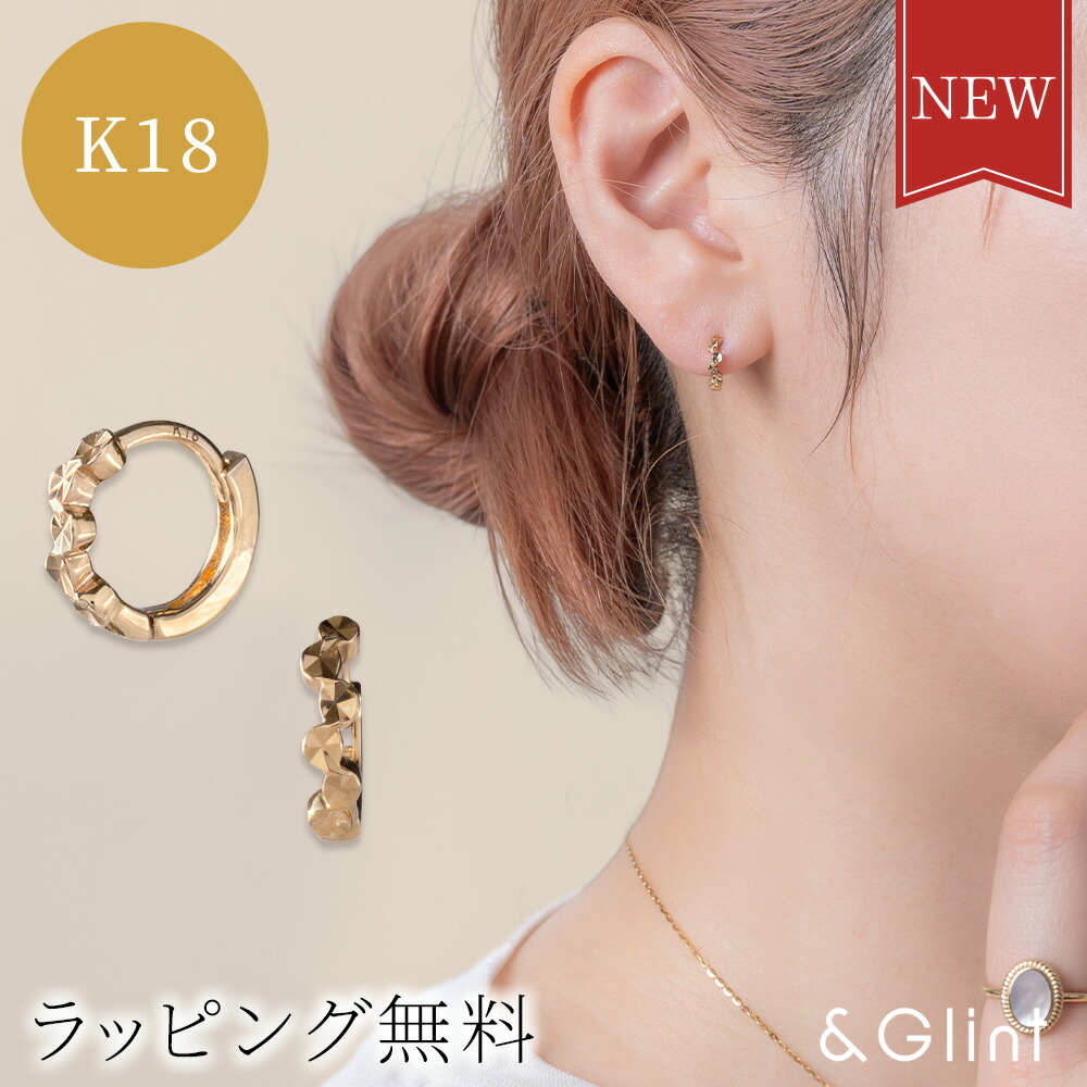 K18 ホローチェーンリング