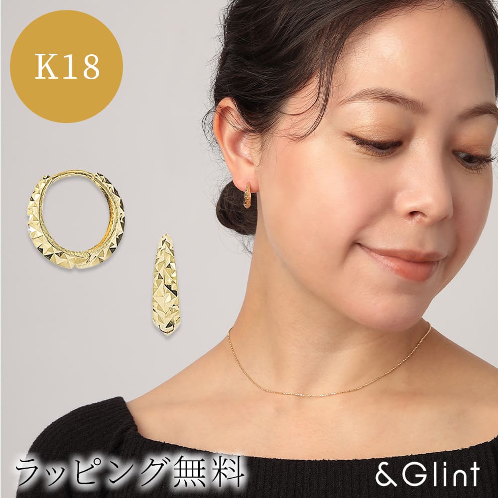 20%OFF★クーポン配布中★K18 YG WG ピアス ダイヤモンドカット 幅広 プレゼント ギフト アレルギー対応 おしゃれ カジュアル エレガントフープピアスシンプル 小ぶり 40代 50代 上品|And Glint