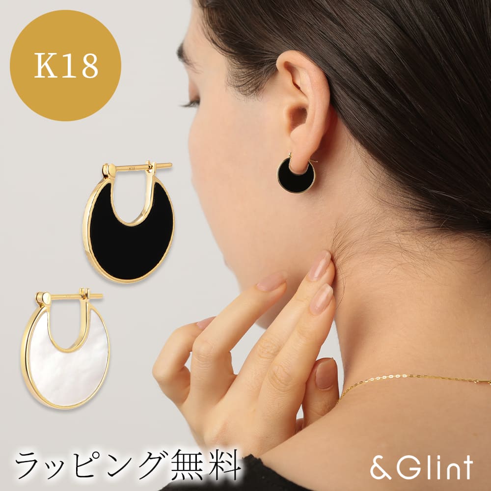 ★NEW★K18 Crescent イエローゴールド ピンクゴールド ホワイトゴールド オニキス、白蝶貝 フープピアス 大人女子 三日月 アレルギー対応 シンプル 記念日 誕生日 ギフトプレゼント 18金レディース K18 ゴールド 小ぶり 上品 40代 50代 普段使い