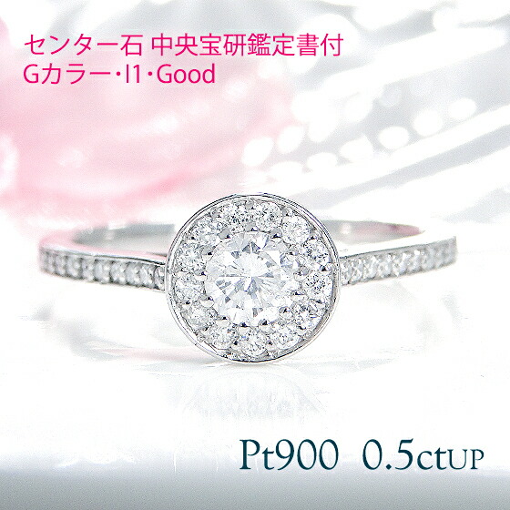 楽天市場】【数量限定】Pt900/K18YG【3.7ctUP】【0.15ct】大粒