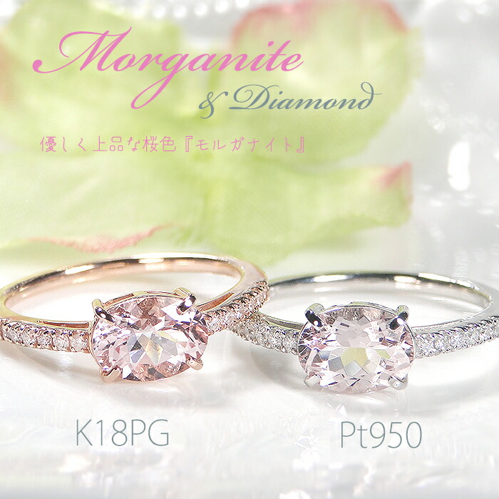 楽天市場】【数量限定】 K18YG モルガナイト【2.24ct
