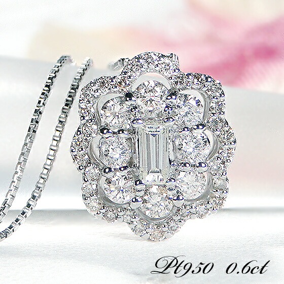 楽天市場】Pt950【0.12ct】【0.25ct】【日独宝石研究所鑑別書付