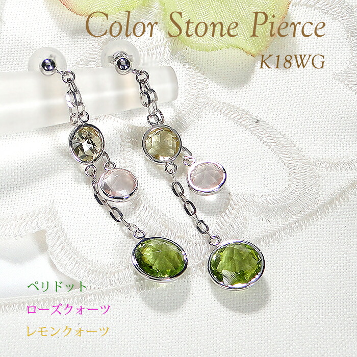 楽天市場】Deliciae ローズクォーツピアス K18 丸玉 天然ローズ