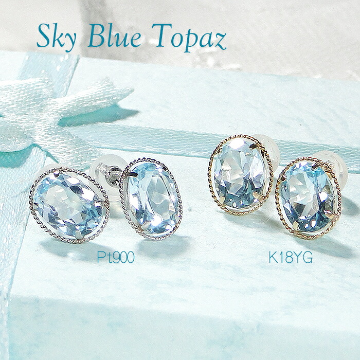 楽天市場】【限定各3ペア】K18YG/WG ペアシェイプ カラーストーン