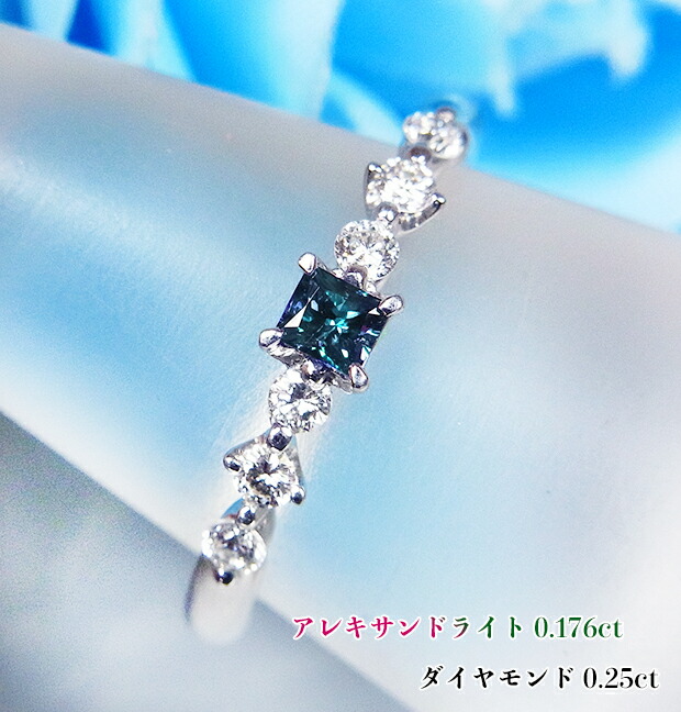 情熱のレディッシュ!神秘のカラーチェンジ!キュートなスクエア☆アレキ!ダイヤ一文字リズミカルデザイン♪Ptアレキサンドライト0.176ct(D0.25ct)リング!