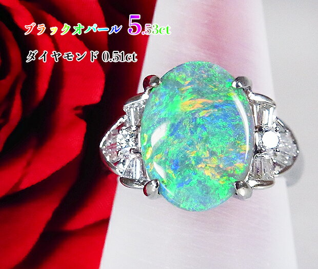 鮮やかネオンの七彩色、ぎっしり煌めく遊色!大パノラマ驚異の5.53ct!全面メラメラ燃える赤斑も!ダイヤのおリボンで飾る、濃密リッチな閃光宇宙!Ptブラックオパール5.53ct(D0.51ct)リング!