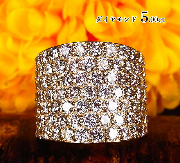 珍しい 楽天市場 受注生産 ギラギラのすごい耀き 夢の5カラット 大迫力 幅広 ゴールド ぎっしり7列93石 ダイヤモンド5 00ct 圧倒的な燦めきオーラ K18ダイヤモンド5 00ctリング ジェムスター 宝石の専門店 新品本物 Crossportsind Com
