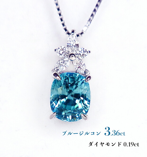 セール♪ ブルージルコン 2ct ダイヤモンド ctevtkarnali.org.np