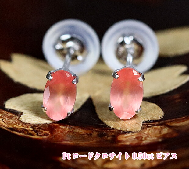 SALE 非加熱☆ PT ピジョンブラッド 天然ルビー 0.28ct 鑑別書付-