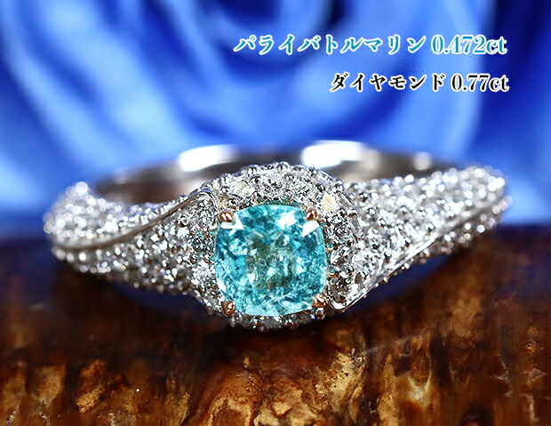 パライバネオングリーン17ct 好評