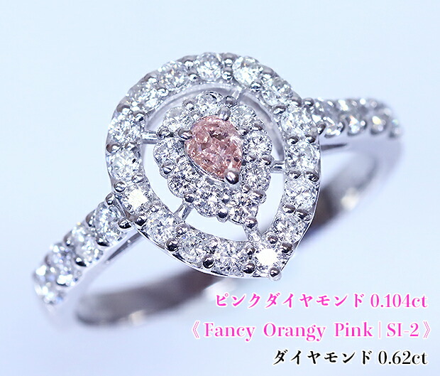 楽天市場】サファイア王パパラチア☆0.73ct！ヴィヴィッド！比類なき