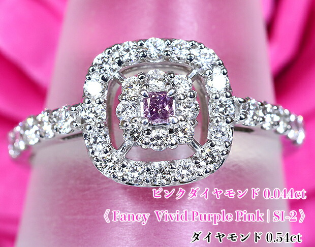 0.044ct SI-1天然ピンクダイヤモンドFANCY DEEP PINK アクセサリー