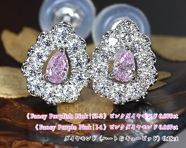 Jewelr】K18WG ペンダント ネックレス 剣モチーフ BD:0.28ct D:0.067ct