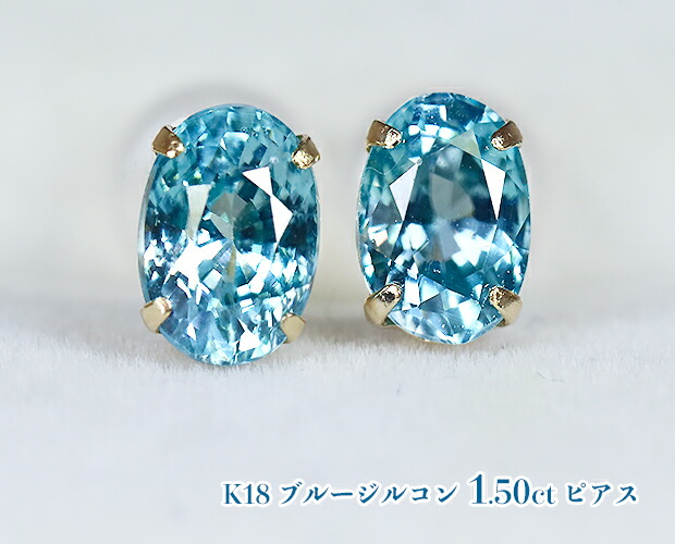 楽天市場】ゴージャス大迫力☆2.20カラット！青の金剛光沢！地球最古の