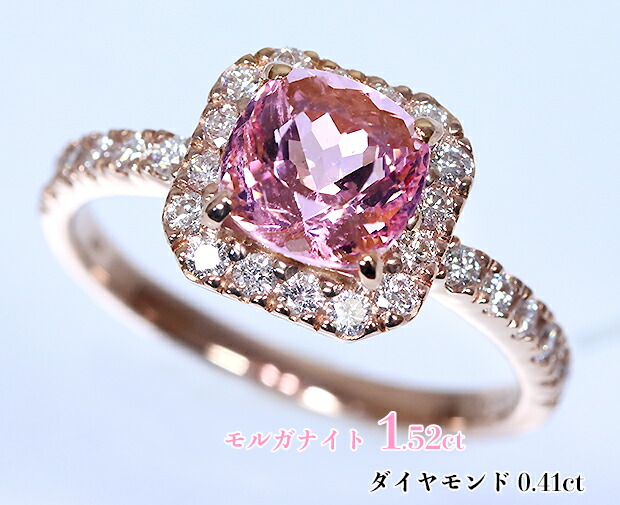 楽天市場】サファイア王パパラチア☆0.73ct！ヴィヴィッド！比類なき