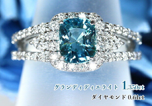 楽天市場】青の金剛光沢！地球最古の希少宝石ブルージルコン☆4.5ct