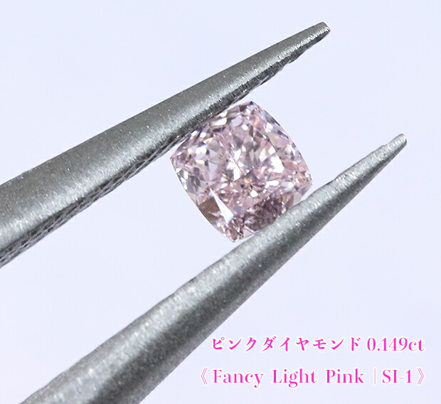 楽天市場】＼スーパーSALE！／【9月決算】【ピンクダイヤ・ルース特別 
