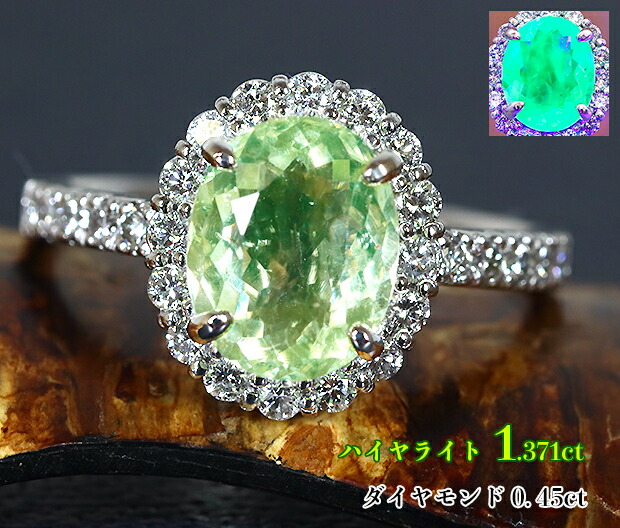 楽天市場】極上の4カラット超え！夢の最高カラー☆Vivid Green！奇跡の