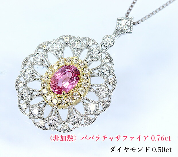 楽天市場】サファイア王☆0.48カラット大粒！高貴な蓮の花☆夢色強い 
