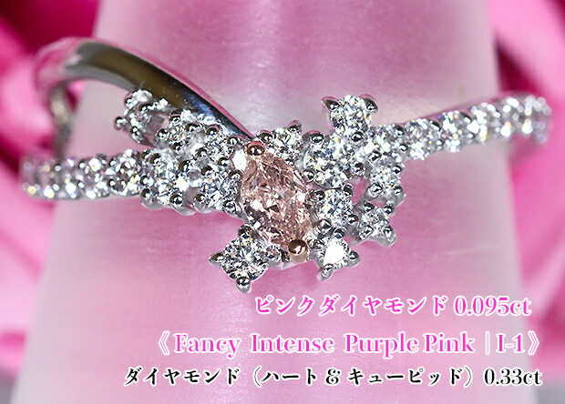 楽天市場】究極ピュアリティ（タイプ2a型）☆0.092ct大粒！うるうるの  