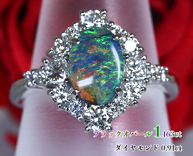 1.163ct☆ブラックオパール！濃密リッチな閃光宇宙！赤斑も広範囲に輝き浮かぶ！まばゆいダイヤ菱形フレーム広がる！鮮やか遊色アート！Ptブラックオパール1.163ct(D 0.91ct)リング！【GRJソーティング付】