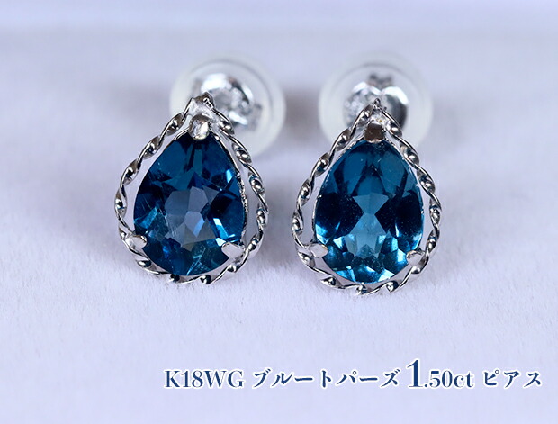 楽天市場】まぶしい宝石の雫！濃厚ロンドンブルー x 濃ブルー！4.80