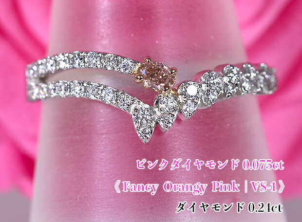 Tキラキラ スクウェアカット 天然ダイヤ 計0.468ct   PT900 Tキラキラ スクウェアカット 天然ダイヤ 計0.468ct PT900