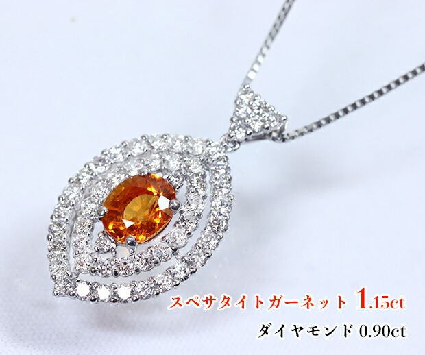 楽天市場】ハート・タンザ☆1.10ct！ゴールドに鮮やか濃いバイオレットブルー！魅惑タンザニアの夜、暮れゆくキリマンジャロの空の色！K18タンザナイト1.10ct（D  0.03ct） ネックレス！ : ジェムスター（宝石の専門店）